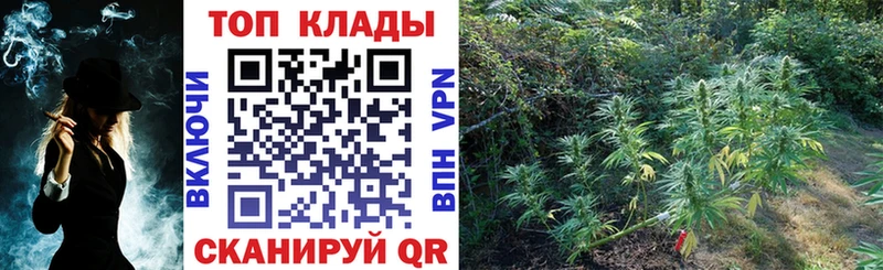 Как найти наркотики Тимашёвск АМФ Бошки Шишки кракен tor МЕТАМФЕТАМИН ГАШИШ Меф