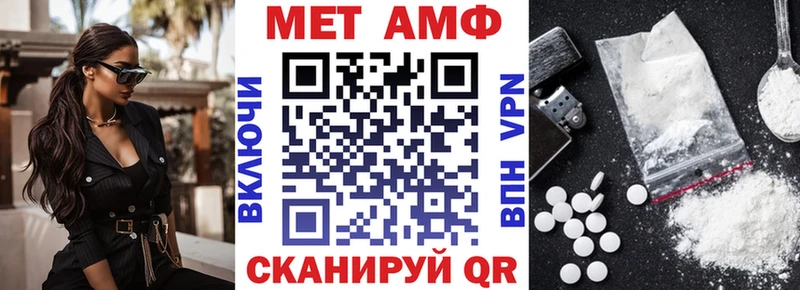 Амфетамин 98%  цена наркотик  Тимашёвск 