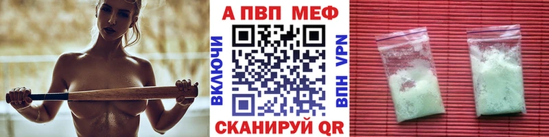 А ПВП Соль  Тимашёвск 