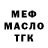 Марихуана сатива NakampunK