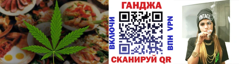 Печенье с ТГК конопля  закладка  Тимашёвск 