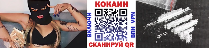COCAIN Columbia купить наркотик Тимашёвск