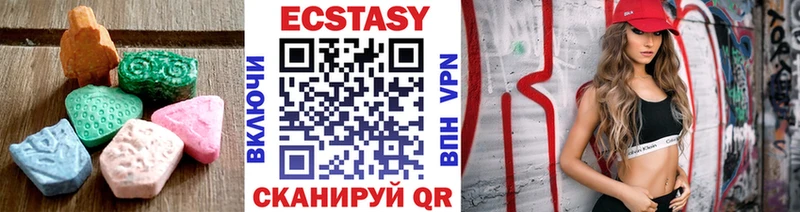 купить закладку  блэк спрут как войти  Ecstasy VHQ  Тимашёвск 