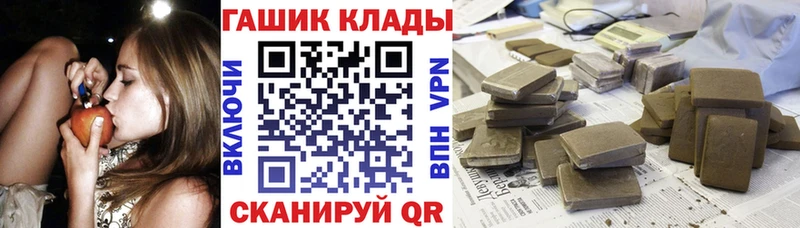 кракен ONION  хочу   Тимашёвск  Гашиш индика сатива 