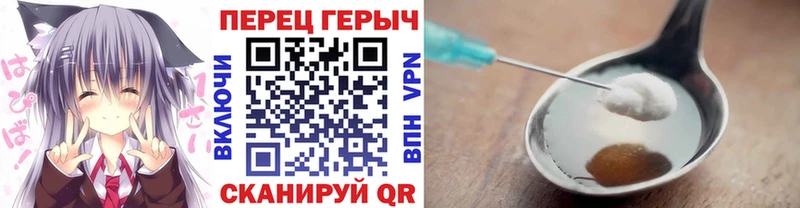 ГЕРОИН VHQ  Тимашёвск 
