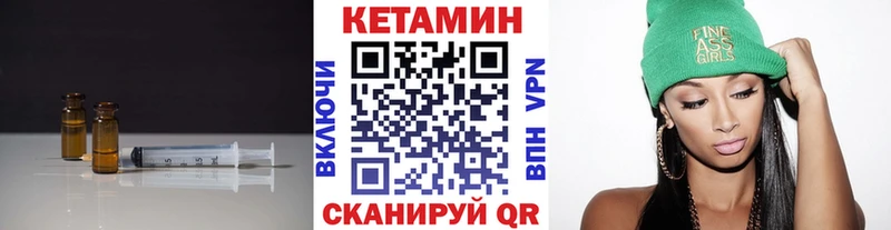 КЕТАМИН ketamine  Тимашёвск 