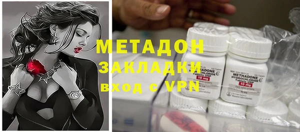 каннабис Магас