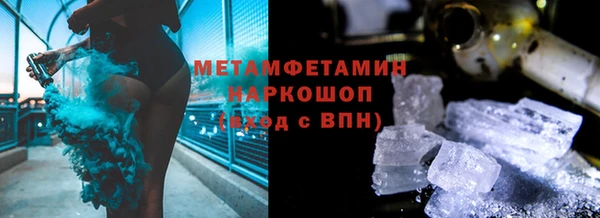 ALPHA-PVP Магадан