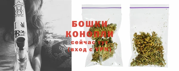 каннабис Магас
