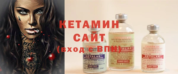 каннабис Магас