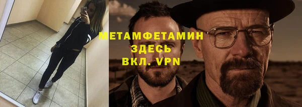 каннабис Магас
