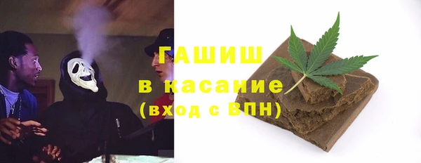 синтетический гашиш Лихославль