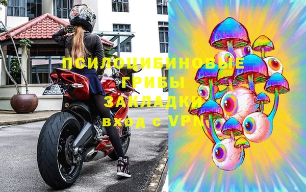 каннабис Магас