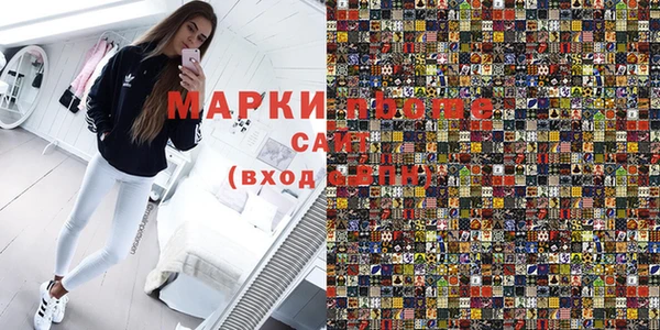 марки nbome Мегион