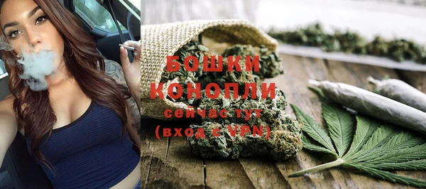 каннабис Магас