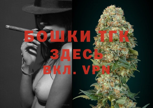 каннабис Магас