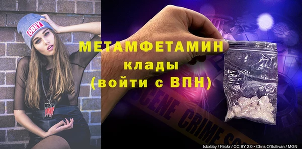 меф VHQ Медногорск