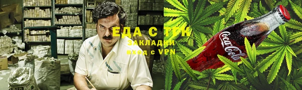 меф VHQ Медногорск