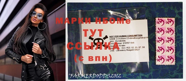 марки nbome Мегион