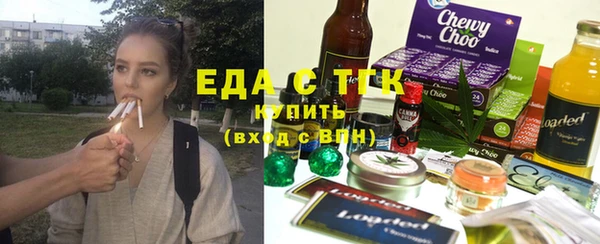 ALPHA-PVP Магадан
