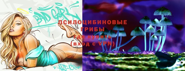 каннабис Магас