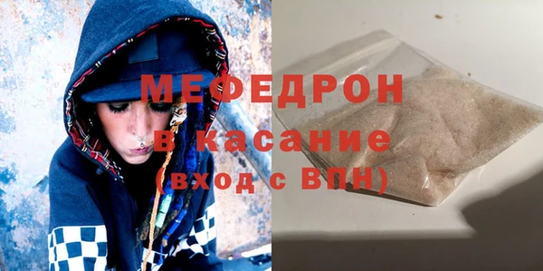 ECSTASY Медвежьегорск