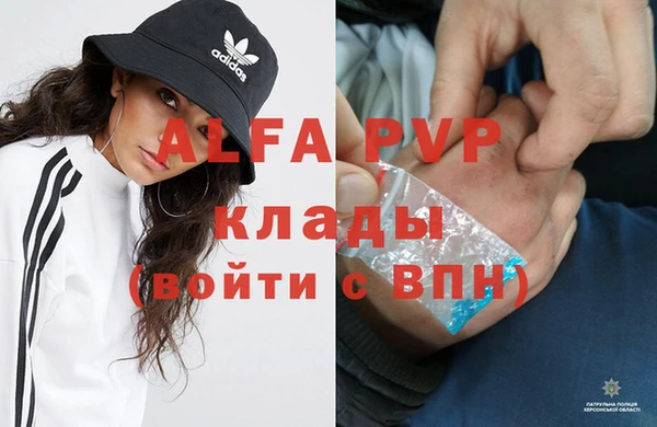 ALPHA-PVP Магадан