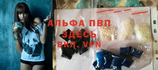 каннабис Магас