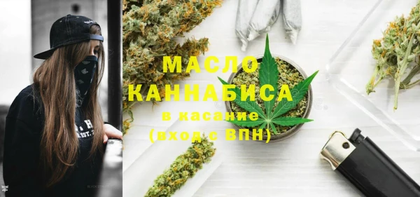 каннабис Магас