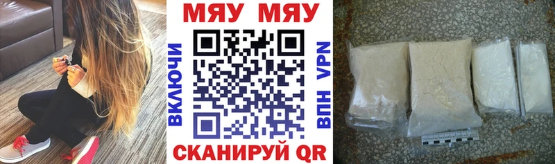 купить закладку Тимашёвск blacksprut как войти МЯУ-МЯУ 4 MMC