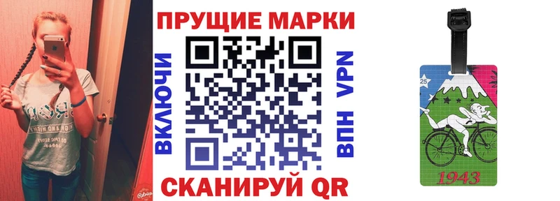 МЕГА ссылки Тимашёвск Марки NBOMe 1,5мг