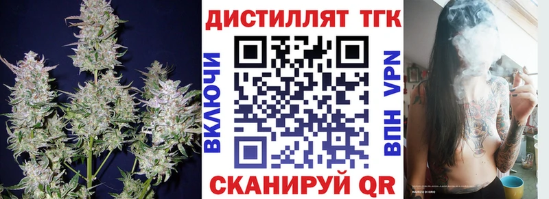 площадка состав Тимашёвск ТГК гашишное масло