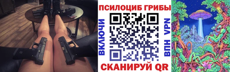 Галлюциногенные грибы мицелий Тимашёвск