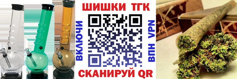 где купить наркотик Тимашёвск МЕГА онион Марихуана SATIVA & INDICA